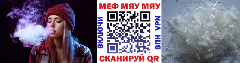Цена Волгореченск Конопля  Alpha PVP  КОКАИН  ГАШИШ  Меф мяу мяу 