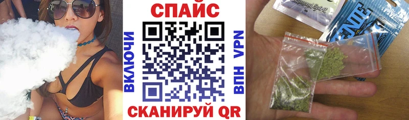 БУТИРАТ буратино  наркота  Волгореченск 