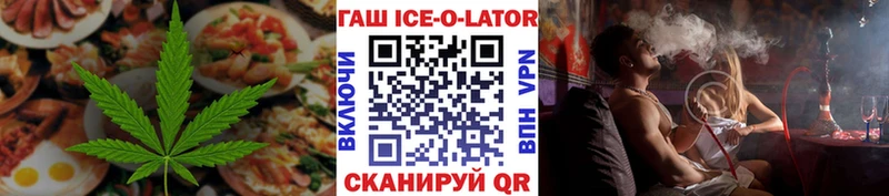 Cannafood конопля  Волгореченск 