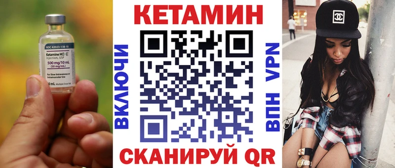 hydra ссылка  Волгореченск  Кетамин ketamine 