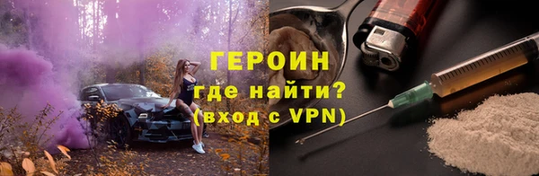 мефедрон Горно-Алтайск
