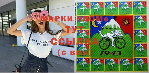 прущие крисы Горнозаводск