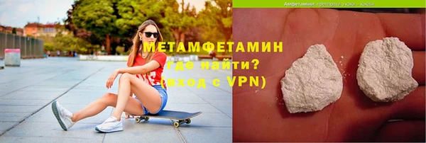 мескалин Краснослободск