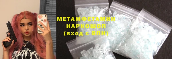 мефедрон Горно-Алтайск