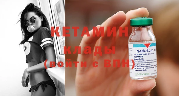 прущая мука Горняк