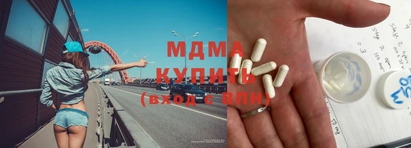 мефедрон Горно-Алтайск