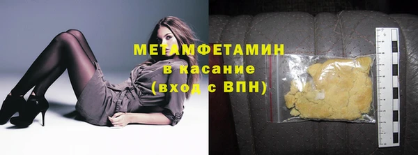 прущая мука Горняк