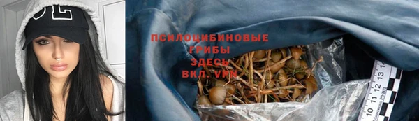 мефедрон Горно-Алтайск