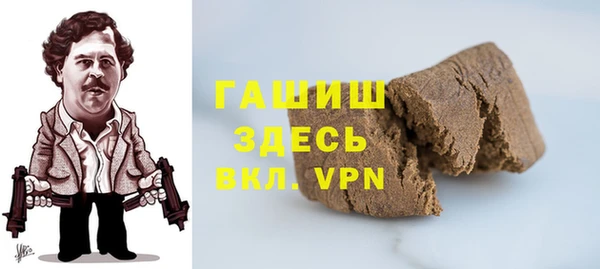 мефедрон Горно-Алтайск