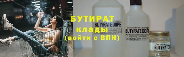 кокс Фурманов