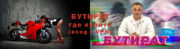 прущие крисы Горнозаводск