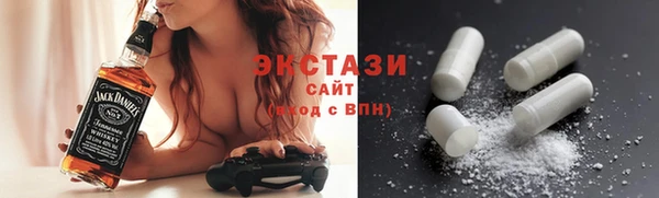 мефедрон Горно-Алтайск