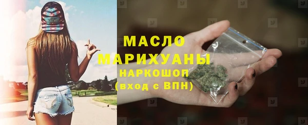 прущая мука Горняк