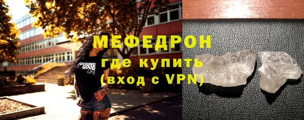 прущая мука Горняк