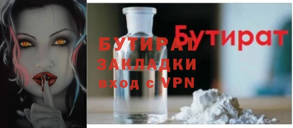 мефедрон Горно-Алтайск