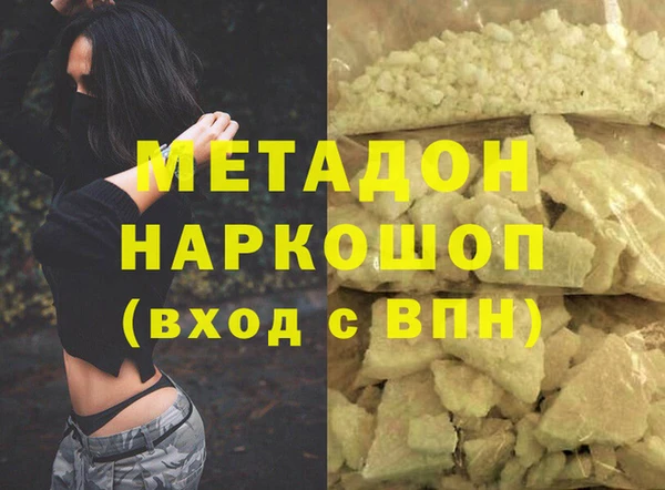 меф Хадыженск