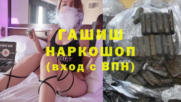 прущие крисы Горнозаводск
