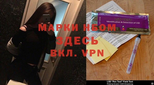 прущая мука Горняк
