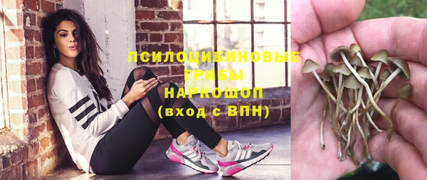 мефедрон Горно-Алтайск