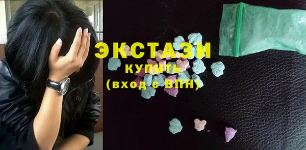 прущие крисы Горнозаводск