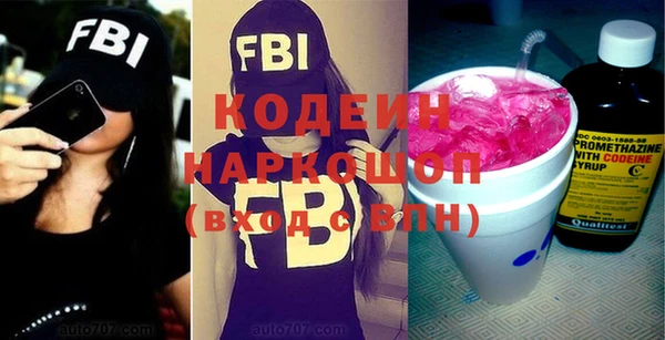 прущая мука Горняк