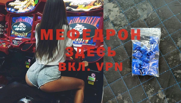 прущие крисы Горнозаводск