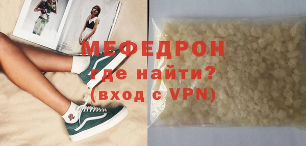 мефедрон Горно-Алтайск