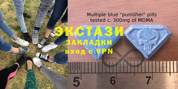 экстази Корсаков
