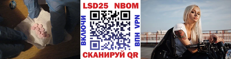 LSD-25 экстази ecstasy  цены наркотик  Волгореченск 