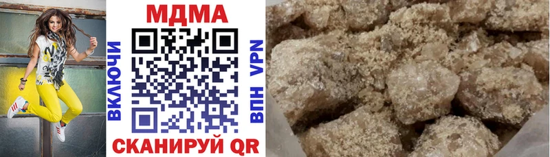 MDMA Molly  как найти наркотики  Волгореченск 