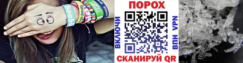 цены наркотик  Волгореченск  Метамфетамин мет 