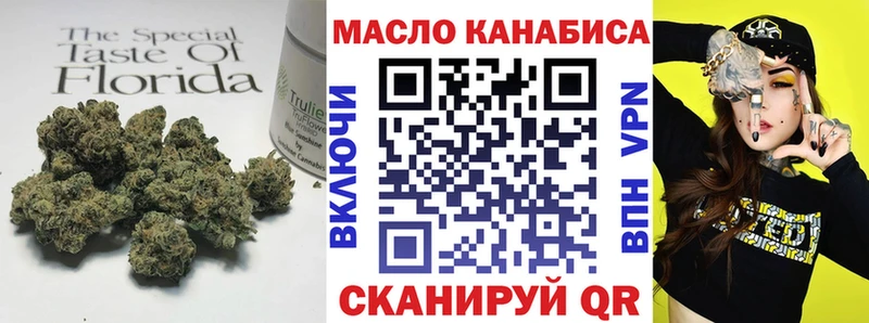 даркнет сайт  Волгореченск  MEGA ССЫЛКА  Дистиллят ТГК вейп с тгк 
