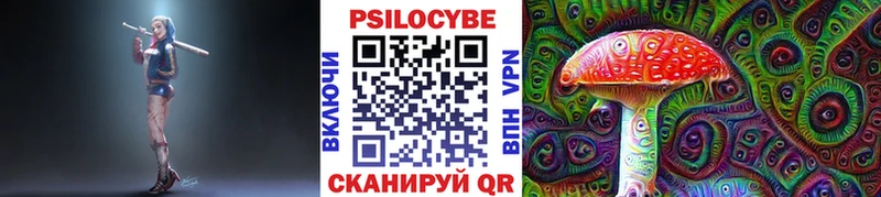 Галлюциногенные грибы GOLDEN TEACHER  хочу наркоту  Волгореченск 